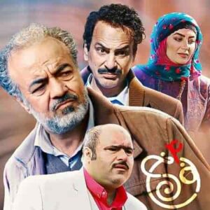 دانلود آهنگ ببین با من چه ها کردی نون خ صادق آزمند