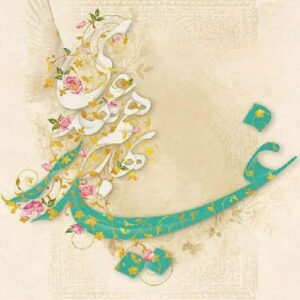 دانلود آهنگ عید غدیر علی علی مولا